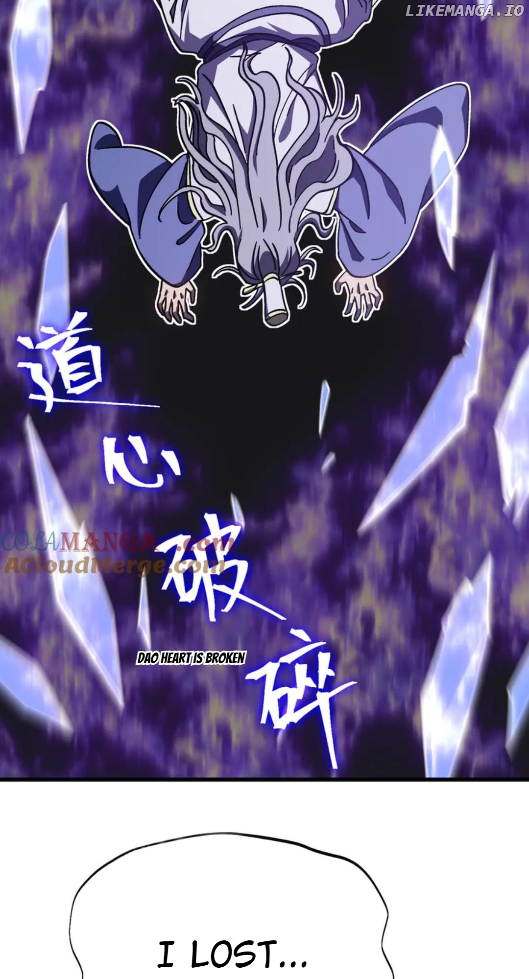 Log into the Future Chapter 205 - page 83